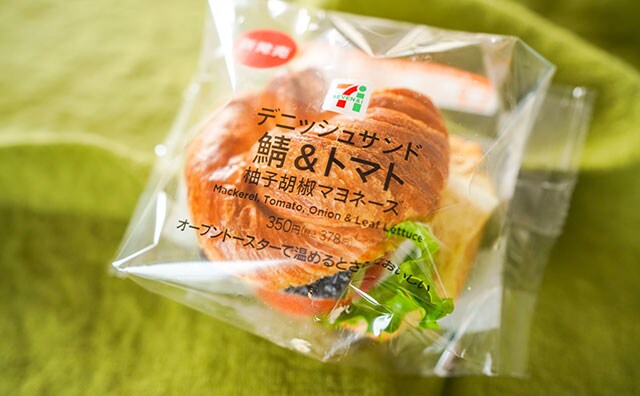 なにこれ？セブンの新商品がウマすぎる！