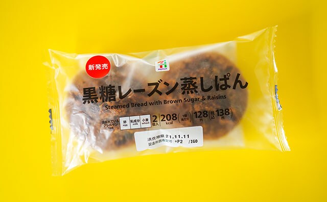 「まとめ買いする」「これは最高」1個69円のセブン新商品！