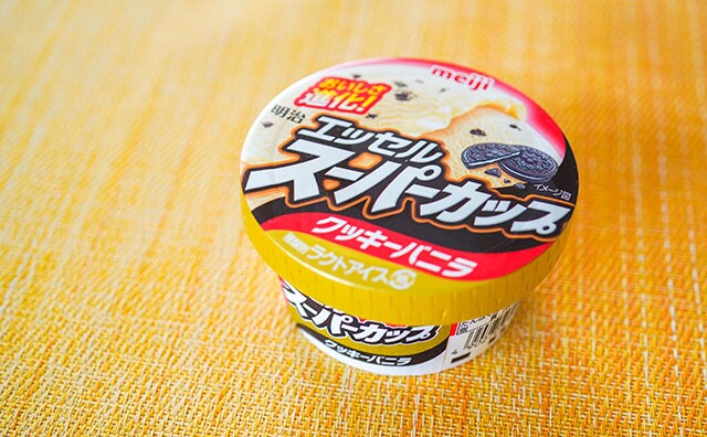 「買い占めたい」「やっぱりウマいな」このアイスの復活、待ってた！