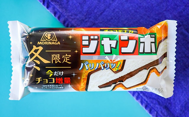 「チョコ、マシマシでおいしい」みんな大好きなアイスが冬仕様で登場！