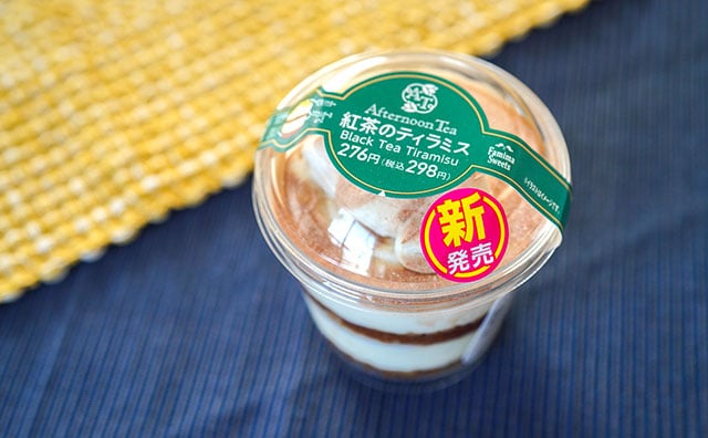 ファミマ新スイーツがスゴすぎる！298円でコレなら毎日買いたい！