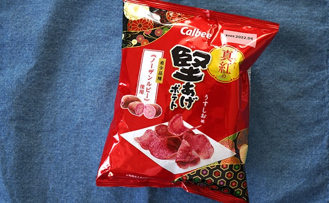 買えるのはファミマだけ！真っ赤なポテトチップスが意外とウマい！