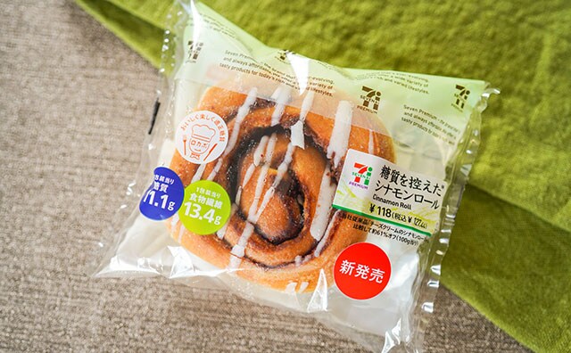 ダメだと思ったら試してほしい…セブンの新作パンを激ウマにする方法