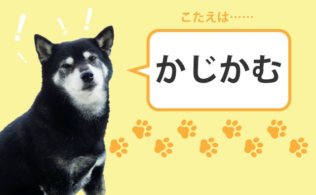 これ読める?【悴む】なると困っちゃうアレです