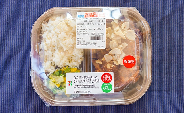 過去最高に!セブンの人気弁当から新商品登場!