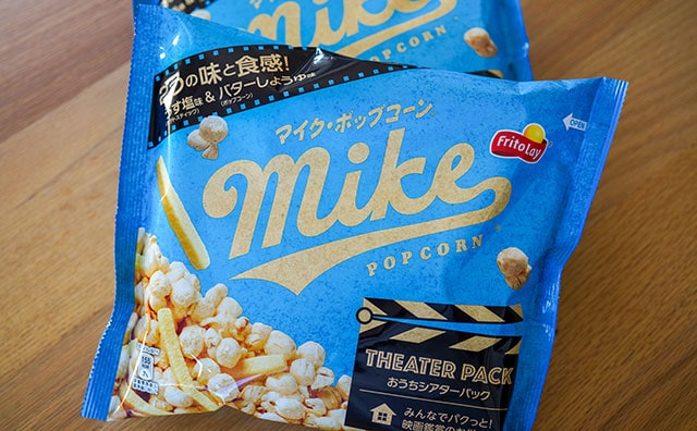 1袋で2つの味を楽しめる!新発売のスナック菓子は常備したいウマさ!