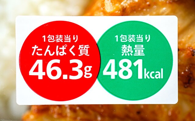 セブンのあの弁当に早くも新作が登場！今回もスゴい！