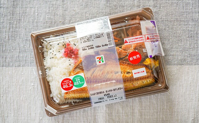 セブンのあの弁当に早くも新作が登場！今回もスゴい！