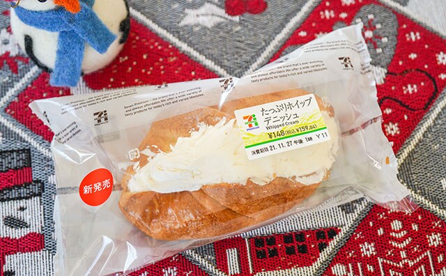 セブン新商品は大量クリームで大満足!!