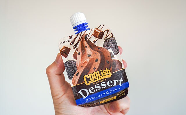 「幸せを感じる」疲れている大人必見のアイスが登場！！