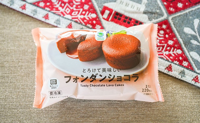 「超とろっとろ」「温めたら飛ぶぞ」話題のファミマ冷凍商品とは?