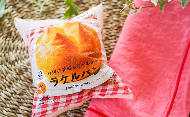 冗談抜きで毎日食べたい!ファミマのこれ、買い占めたいウマさです!