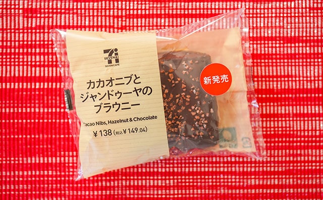 「洋菓子店の味」「天才だよ」セブン新商品が安くてウマい!
