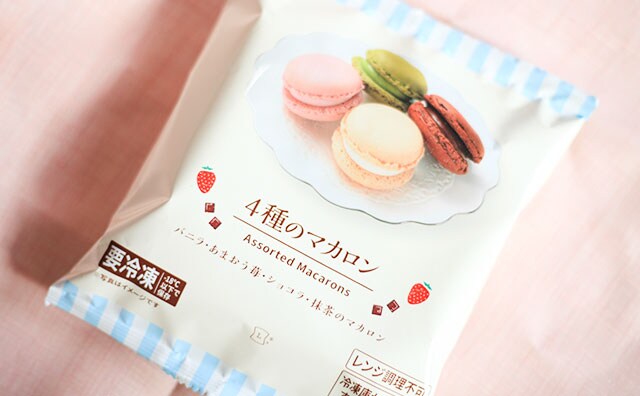 「おいしすぎ」「最高じゃん」ローソンの冷凍スイーツは解凍不要!?