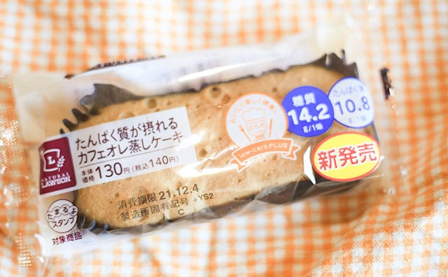 「たんぱく質が摂れる!」「甘さ控えめでおいしい」ローソンのこれ、朝からでもイケそう!