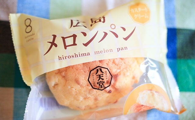 やっと見つけたカスタード！八天堂の激うまパンをローソンでゲット！