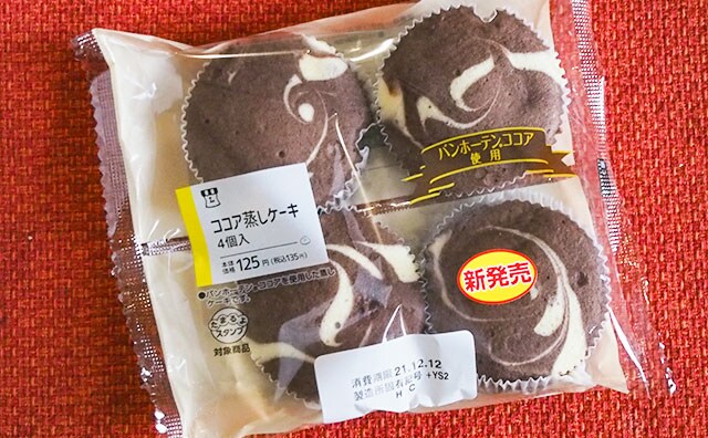 【ローソン】「ふんわり」「めっちゃうまい」4個で135円の高コスパ商品を発見！！