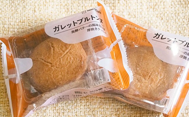 厚みがあってザクザク！ローソンのこれ、バターの風味がナイスです！