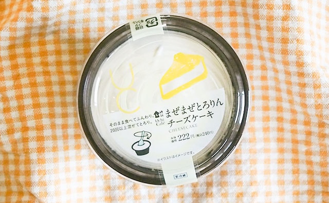 【ローソン】新感覚チーズケーキ爆誕！「ふわっ」or「とろっ」あなたはどっちを選ぶ？