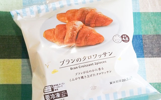 保存がきくし糖質オフ！ローソンの冷凍食品がイイ感じだった！
