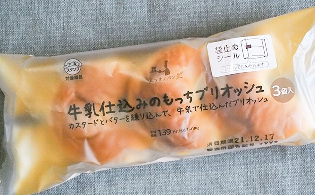 正直ナメてた…ローソンこれ、ちょっと地味だけど激うまでした！！