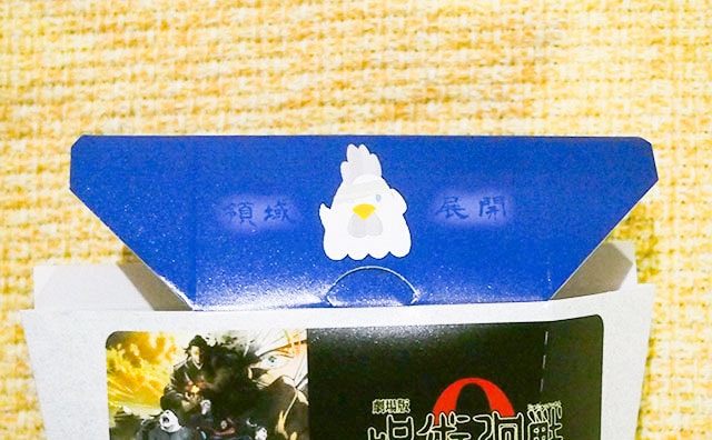 「めっちゃおいしい」「即買った」からあげクンの新作は『呪術廻戦』コラボ!!