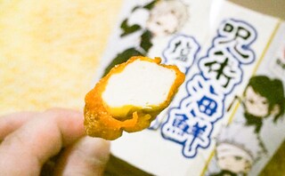 「めっちゃおいしい」「即買った」からあげクンの新作は『呪術廻戦』コラボ！！