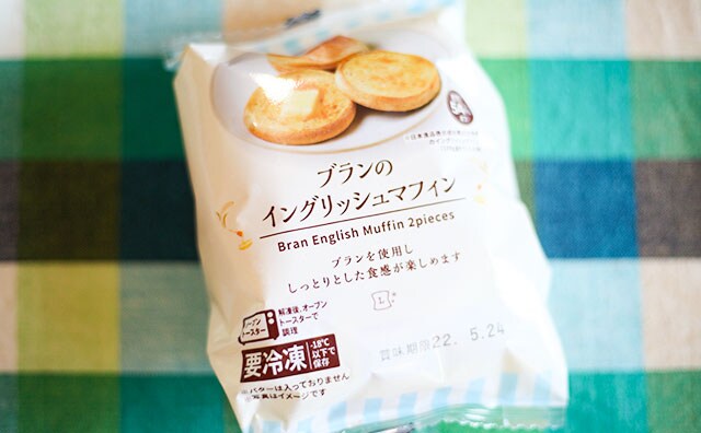 アレンジ無限大!ローソンのこれ、本当に冷凍!?