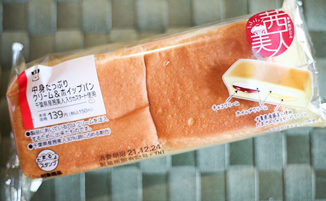 2つの味が楽しめる！地味だけど破壊力抜群のローソン新商品とは!?