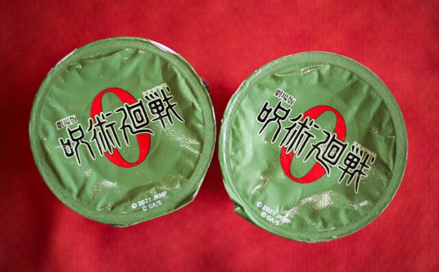 パケ買い必至！ローソンへ急げ！『呪術廻戦』コラボのドリンクが話題です！