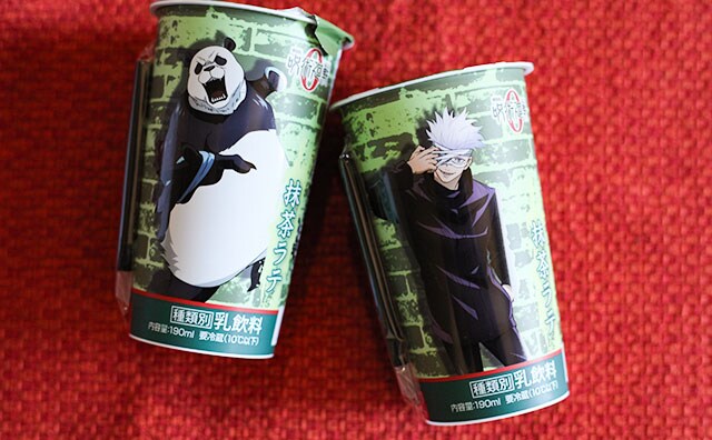 パケ買い必至！ローソンへ急げ！『呪術廻戦』コラボのドリンクが話題です！