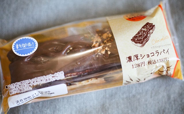 「めっちゃうまい」「チョコが濃厚」ファミマのこれ、味は大好評だけど…