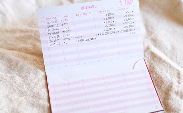 全部110円!セリアで見つけた「ポチ袋」がユニークすぎる!!