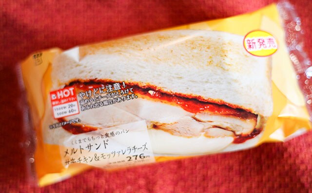 ジューシーチキンにとろ~りチーズ…ローソンの新商品でカフェ風ランチ!!