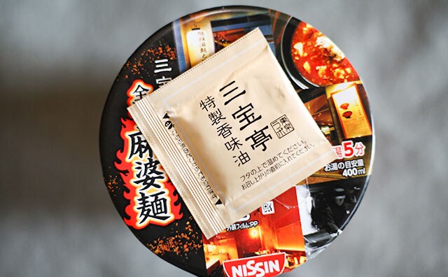 「No.1」との声も!ファミマのカップ麺はまさに旨辛!