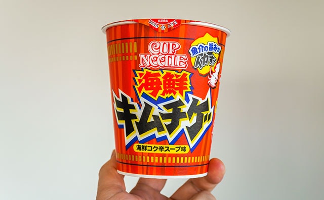 「また食べたくなる味」「めっちゃうまい」大人気カップ麺から新商品登場