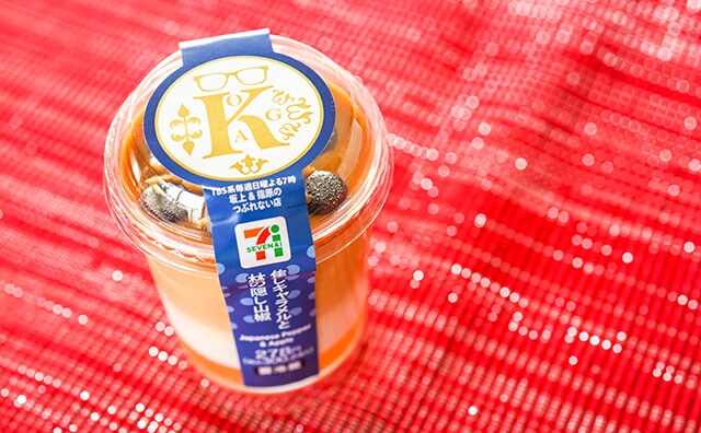 マジでシリーズ化してほしい！話題のセブンスイーツがウマすぎでしょ！