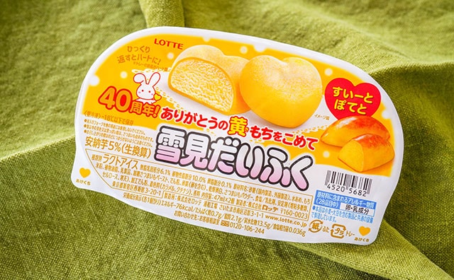 この新商品、めちゃウマだけど食べ終わって後悔した…