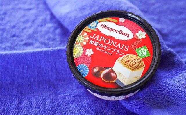 セブンのこれ、激ウマだけど驚くほど高い!