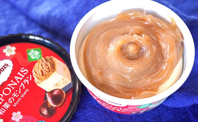 セブンのこれ、激ウマだけど驚くほど高い!