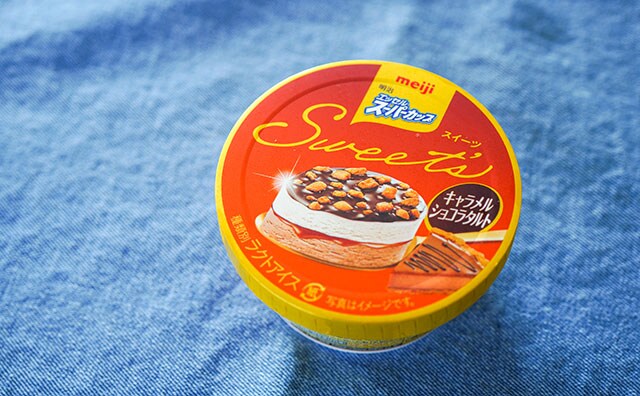 リッチ感がスゴい！満足度100点の新商品を発見！