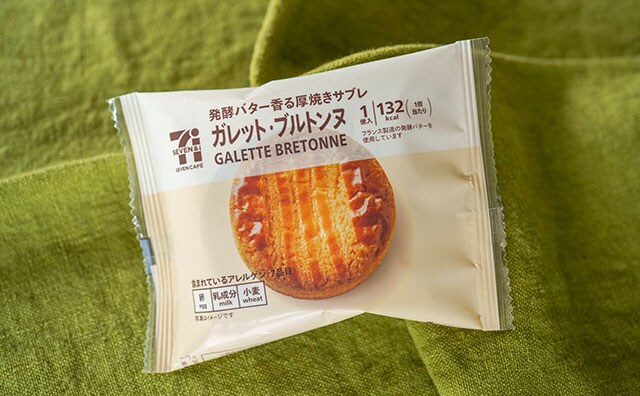 セブンの170円菓子、たくさん食べたい!買い占めたい!