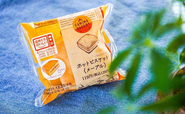 「ケンタッキーに似てる」ファミマの128円商品が話題に
