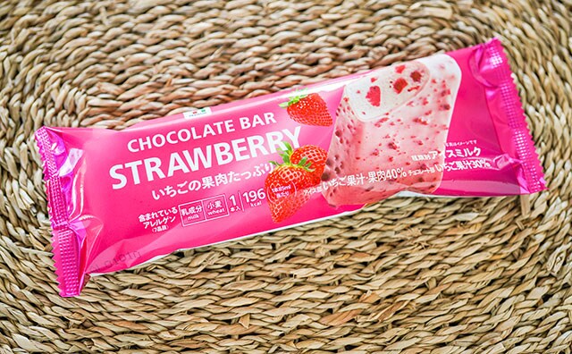 食感が最高!セブンの激うまアイスが復活した!