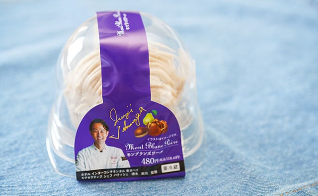 500円超えの高級スイーツ!セブン、本気出しすぎじゃない?