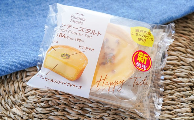 「一番おいしい」「これはたまらん」ファミマの新スイーツは想像以上にアレだった