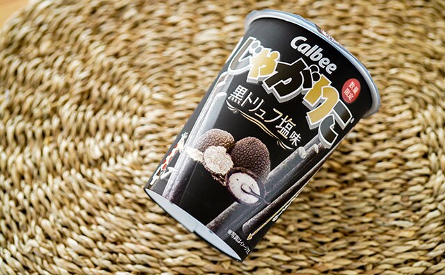 「木炭みたい」「普通にウマい」この黒い棒、ちゃんとおいしくて笑った