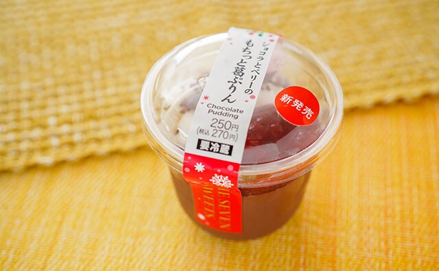 【驚】セブン新作スイーツ、もちもちすぎじゃない!?