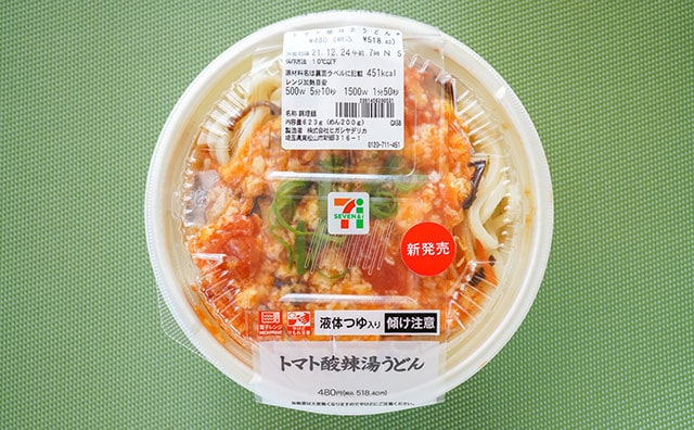 【食べごたえアリ】セブン新作麺は刺激的でクセになる！！