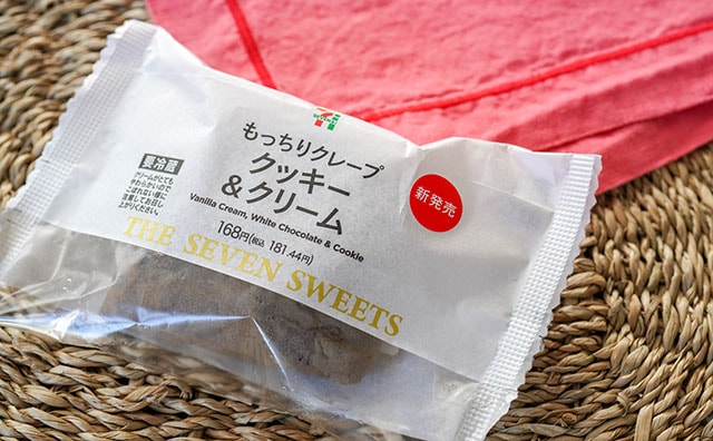 食感スイーツ好き必見！セブン新商品は歯が喜んじゃう系！